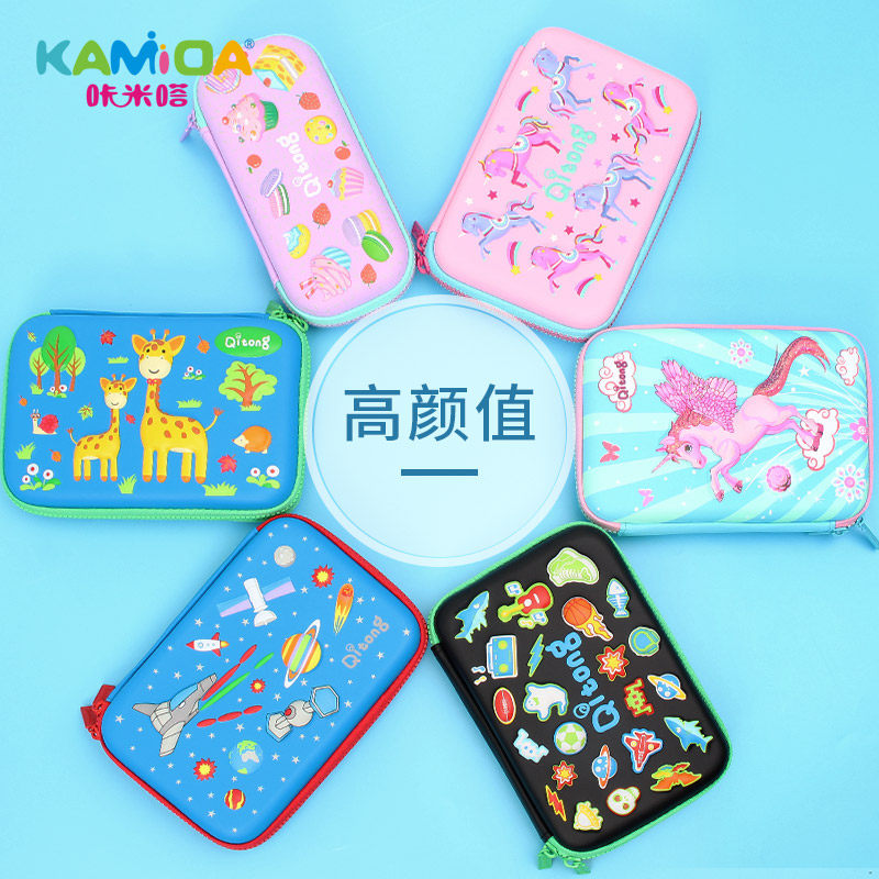 Kama Da primary school student stationery box Large capacity female Korean simple kindergarten cute pencil bag multi-function pencil box
