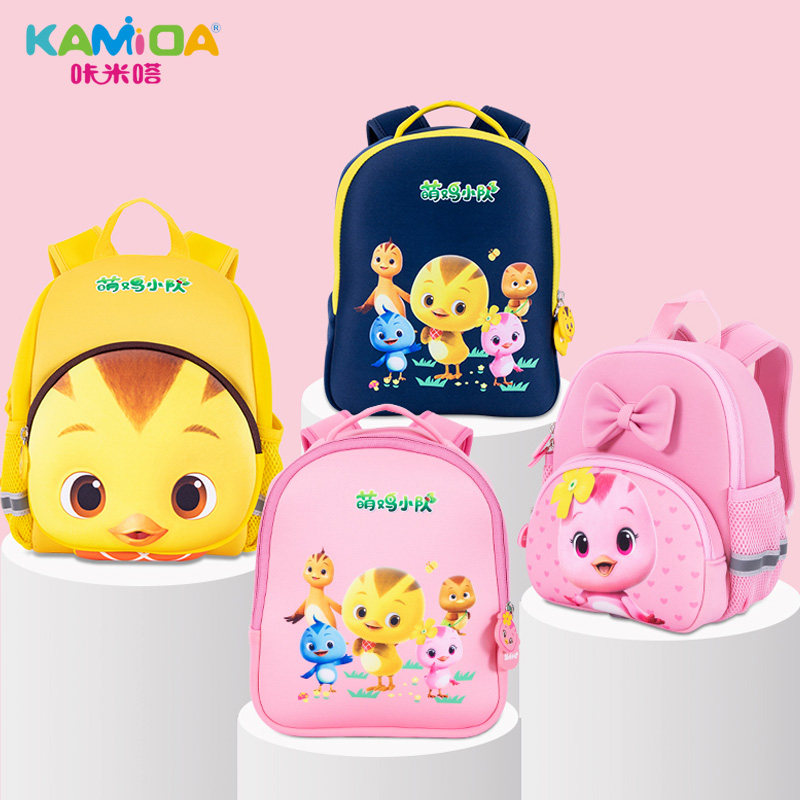 Kamita kindergarten schoolbag boys and girls mini Korean version of the cartoon schoolbag children's backpack female cute trendy