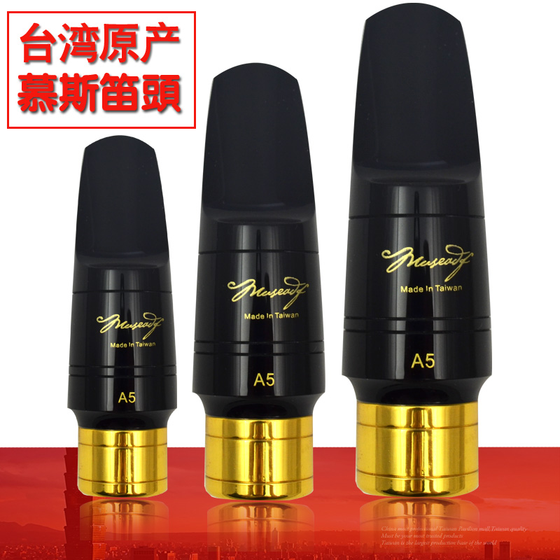 Taiwan Moussax Flute Head Drop E-tune in tone half metal blow mouth high pitch Acoustic Gum Wood Accessories B