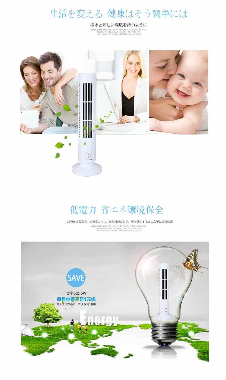 Ventilateur USB - Ref 402159 Image 8