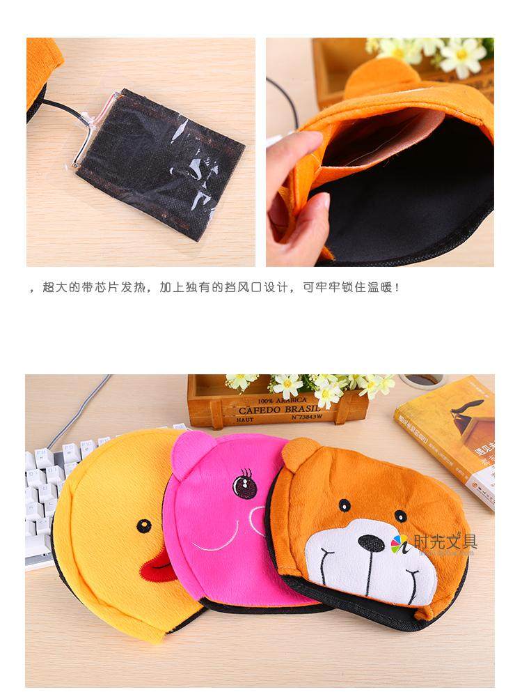 Coussin chauffant USB dessin animé - Ref 426926 Image 14