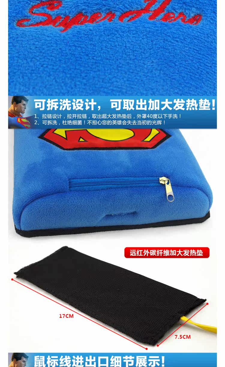 Coussin chauffant USB e.warmer dessin animé - Ref 423847 Image 25
