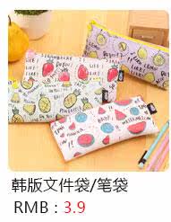 Coussin chauffant USB e.warmer dessin animé - Ref 423847 Image 5