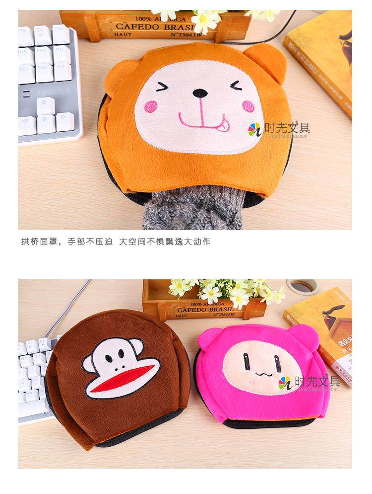 Coussin chauffant USB dessin animé - Ref 426926 Image 13