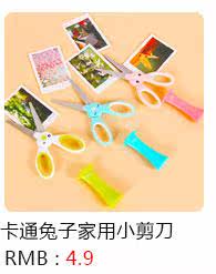 Coussin chauffant USB e.warmer dessin animé - Ref 423847 Image 8