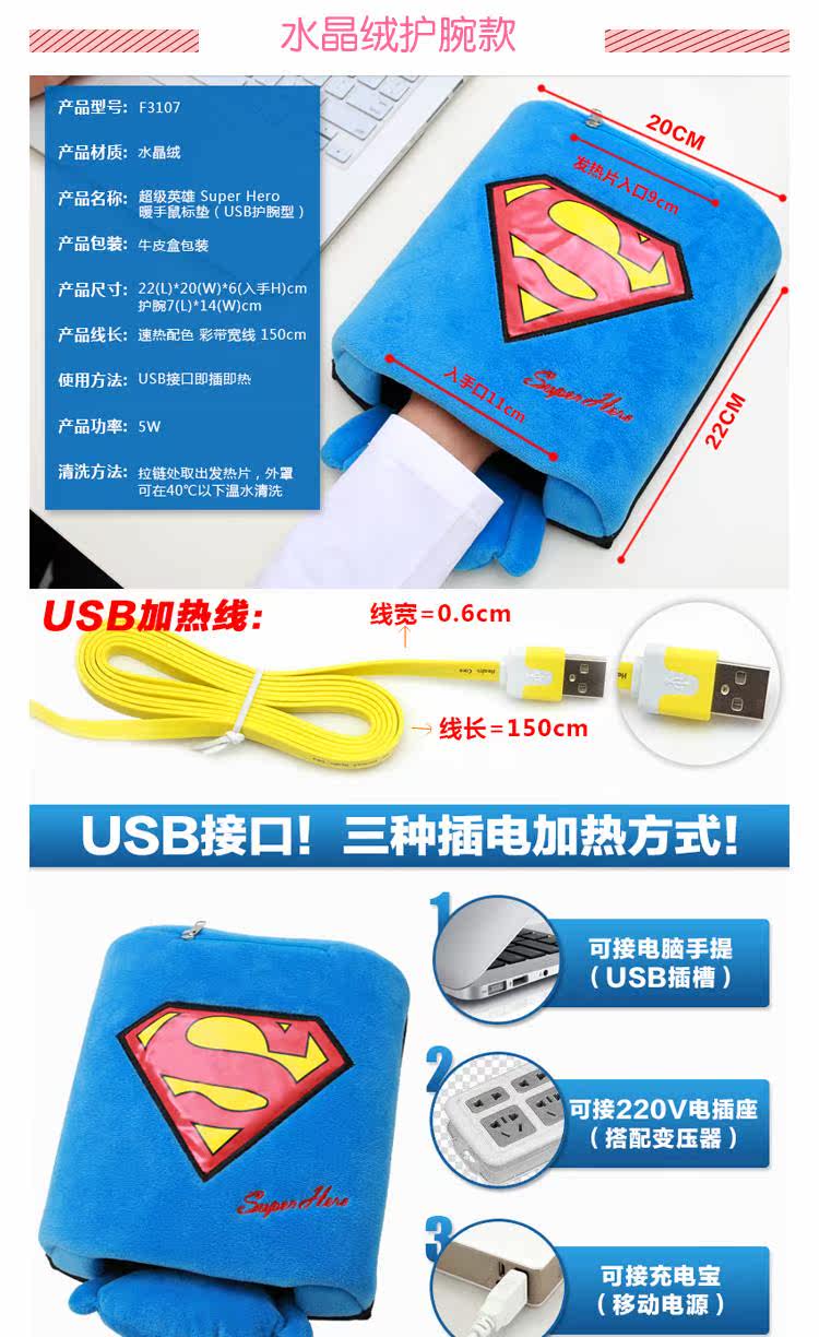 Coussin chauffant USB e.warmer dessin animé - Ref 423847 Image 23