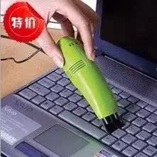 mini aspirateur USB - Ref 428867 Image 12