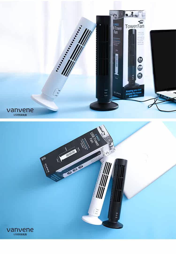 Ventilateur USB - Ref 402159 Image 13