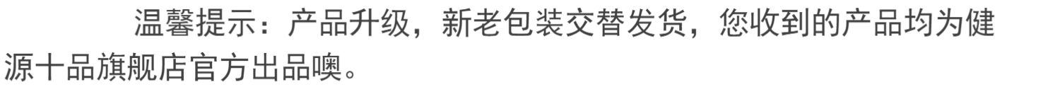 【拍三件更优惠】果丹皮果脯山楂卷500克