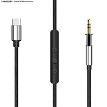 TYPE-C to 2 5MMAKG K450 K451 K452 K480Q460 volume adjustment with microphone headphone cable
