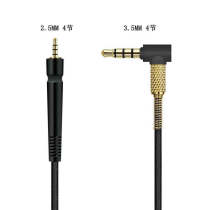 Suitable for Sennheiser GSP600 500 350 headphone audio cable G4ME ONE ZERO PC 373D