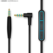 Suitable for innovative Live2 audio headphone cable 3 5mm to 2 5mm line control volume adjustment microphone Android Apple