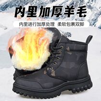 Jiefang cotton shoes pure wool one-piece camouflage cotton shoes outdoor plus velvet thickened cold-proof boots labor protection cold storage warm cotton shoes