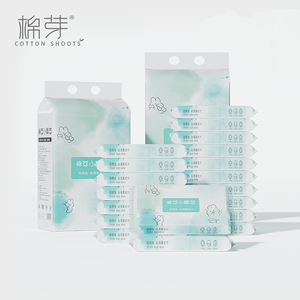 婴幼儿童乳霜纸云柔巾40抽*20包