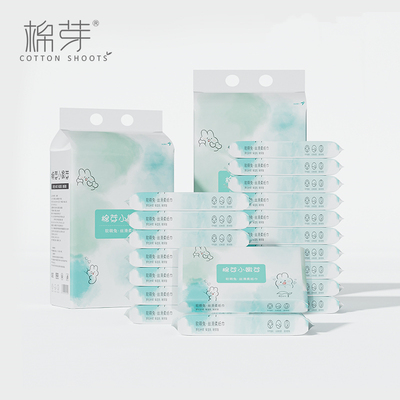婴幼儿童乳霜纸云柔巾40抽*20包