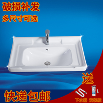 Brilliant one-piece ceramic pool 80 cabinet basin countertop bathroom wash household semi-embedded single basin 1 meter wash basin