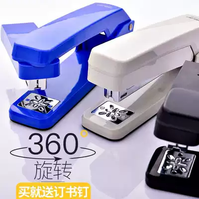 Deli Rotatable stapler Student 360 degree rotating stapler Multifunctional standard large heavy thickened Stapler Office labor-saving stapler Small seam binding machine