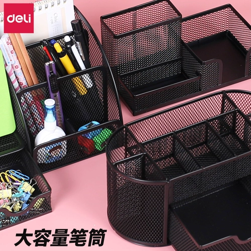 Модный держатель для ручек, металлическая универсальная свежая вместительная и большая коробка для хранения для школьников