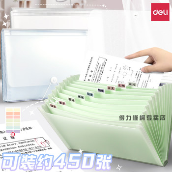 Deli organ pack large capacity a4 classification