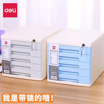 Deli desktop file cabinet with lock drawer storage cabinet a4 desk plastic file box five-layer finishing cabinet classification file box bedroom bed cabinet large-capacity data cabinet multi-layer with lock