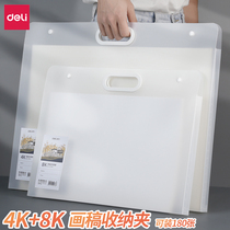 Del 4K folder large picture manuscript storage box portable large-capacity painting collection book a2 adult art painting sketch paper collection protective cover a3 poster portable 8K painting clip bag