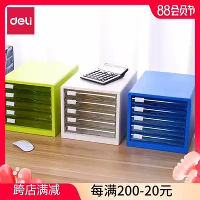 Deli desktop file cabinet five-layer color plastic drawer type a4 data storage cabinet Small student bookcase Office financial desk finishing cabinet Large-capacity file box Document classification file box