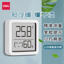 Del can wall-mounted electronic temperature and humidity meter home indoor baby room smart home electronic number precision thermometer