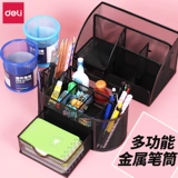 Модный держатель для ручек, металлическая универсальная свежая вместительная и большая коробка для хранения для школьников