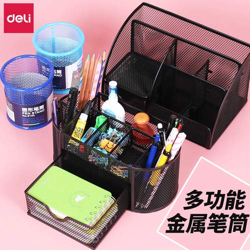 Модный держатель для ручек, металлическая универсальная свежая вместительная и большая коробка для хранения для школьников
