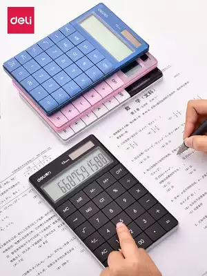 Deli computer office fashion female calculator Cute Korean candy color solar energy student exam computer small portable small accounting special large screen large button computer