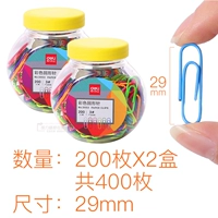 0053 Цвет задней иглы (2 баррелей)