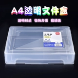Щедрый прозрачный ящик с файлом a4 Утолщенный PP Пластиковый рабочий стол файл хранения офиса.