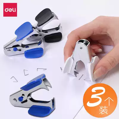 Daili nail remover standard stapler nail removal device for office use
