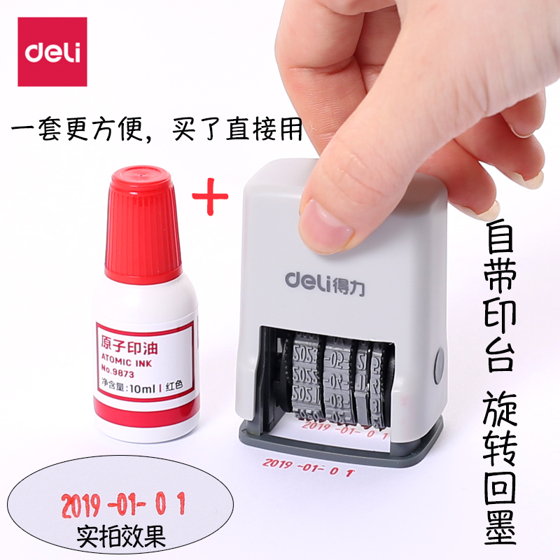 Deli date stamp with printing oil Automatic ink return Month, month, day, adjustable time stamp Production date coding machine Supermarket aluminum bottle carton food plastic tank packaging digital stamp