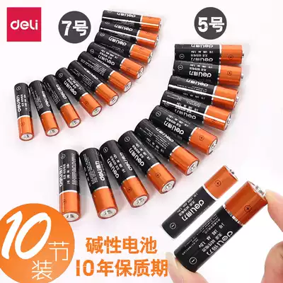 Deli 10 pieces alkaline battery No 5 No 7 Children's toy TV remote control mouse No 5 No 7 dry battery