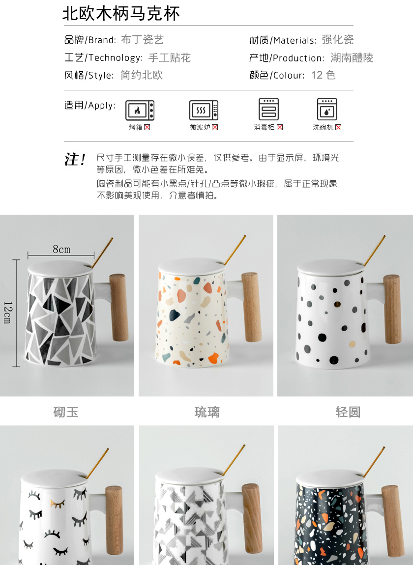 Contracted male and female students creative Nordic ins style glass ceramic cup with cover spoon keller of coffee cup