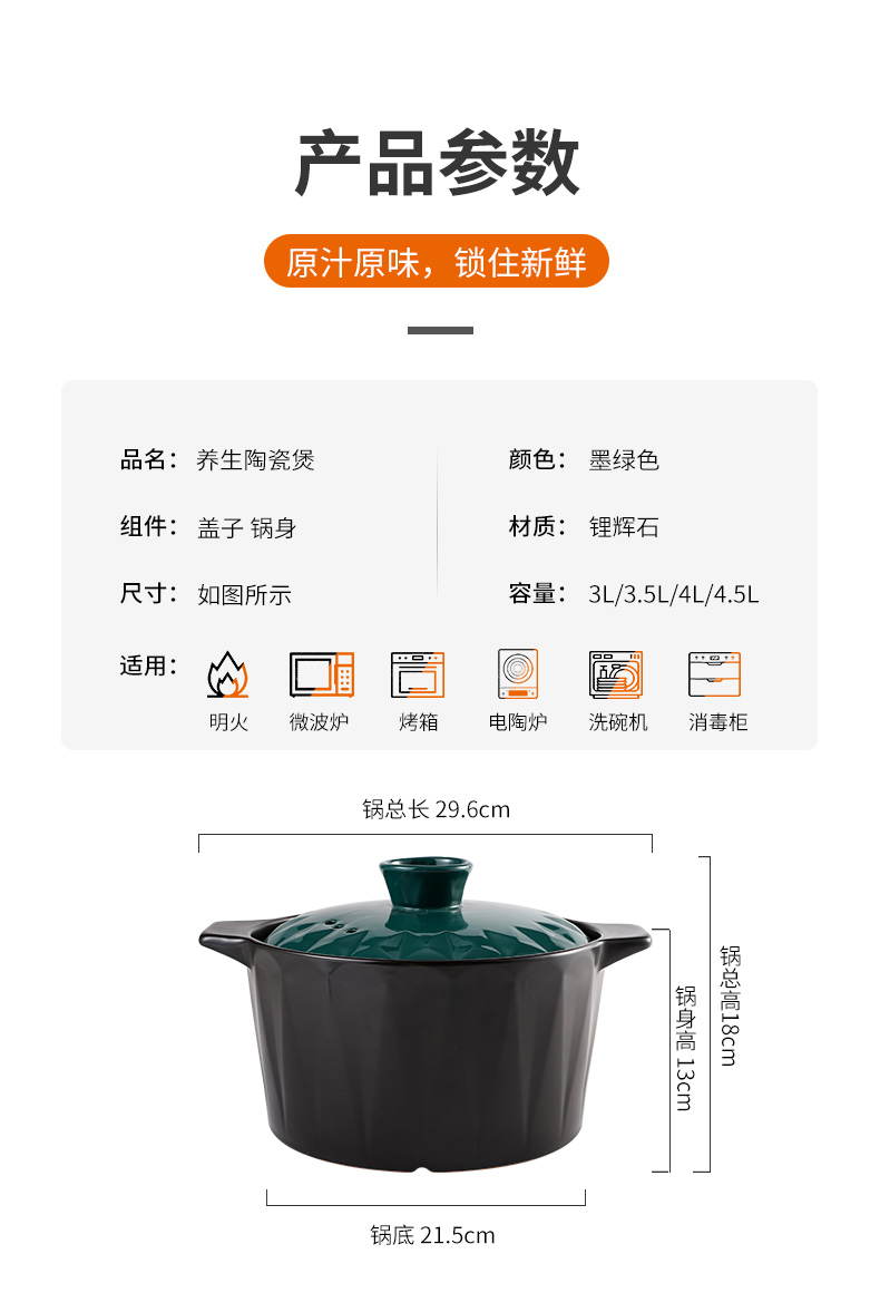 Casserole stew soup home fire gas Japanese high - capacity ceramic pan, high - temperature small stone bowl comes next