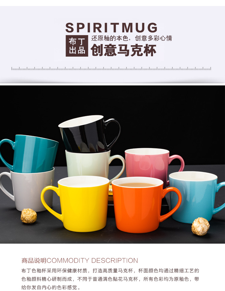 Creative contracted move trend ceramic cup pure color mark cup male and female students cup milk coffee cup