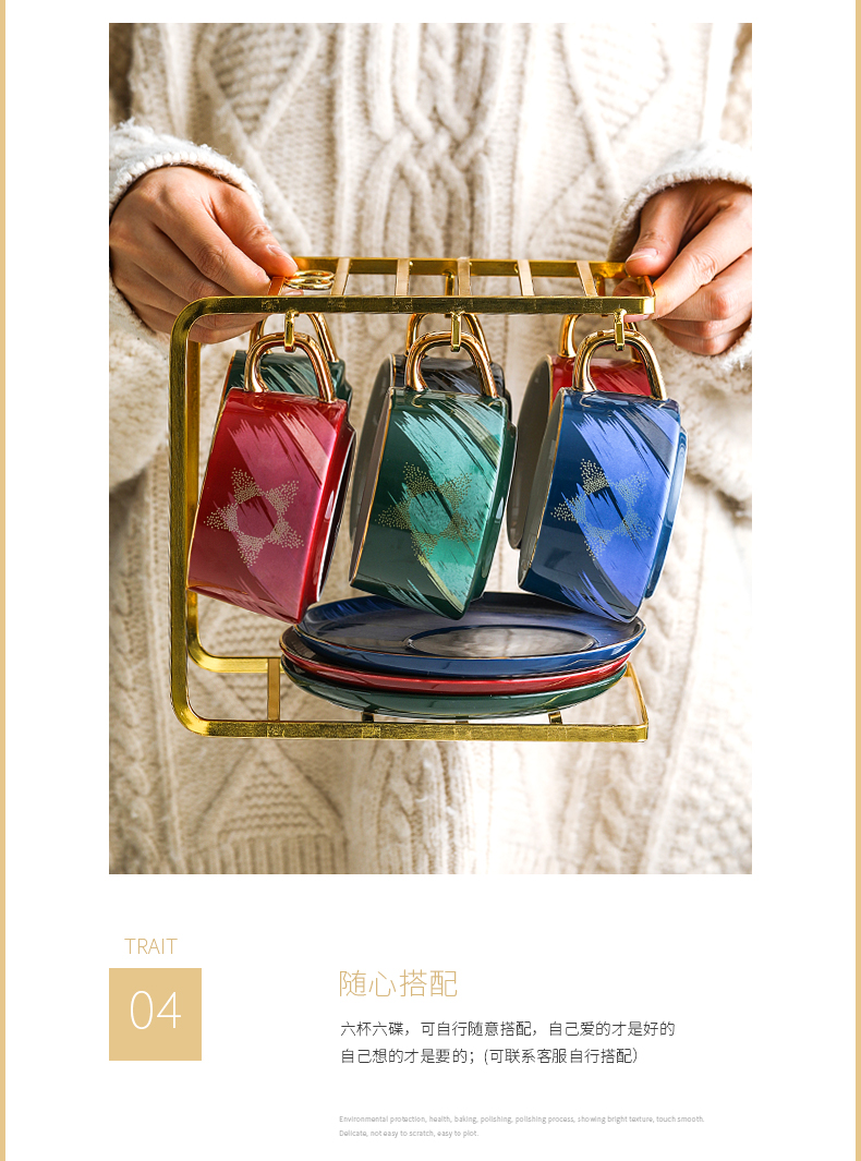 Move ins wind ceramic coffee cups and saucers suit European creative small exquisite key-2 luxury high - grade tea cups