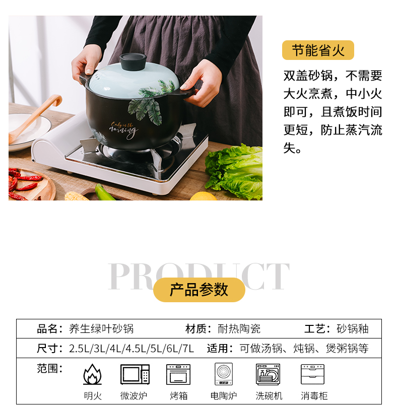 Household high - temperature gas crock soup pot ceramic casseroles, large capacity simmering saucepan flame soup rice soup