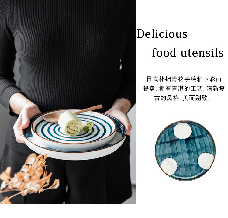 Japanese creativity under the glaze color hand - made ceramic tableware home sweet snack plate flat circular plate, fish plate