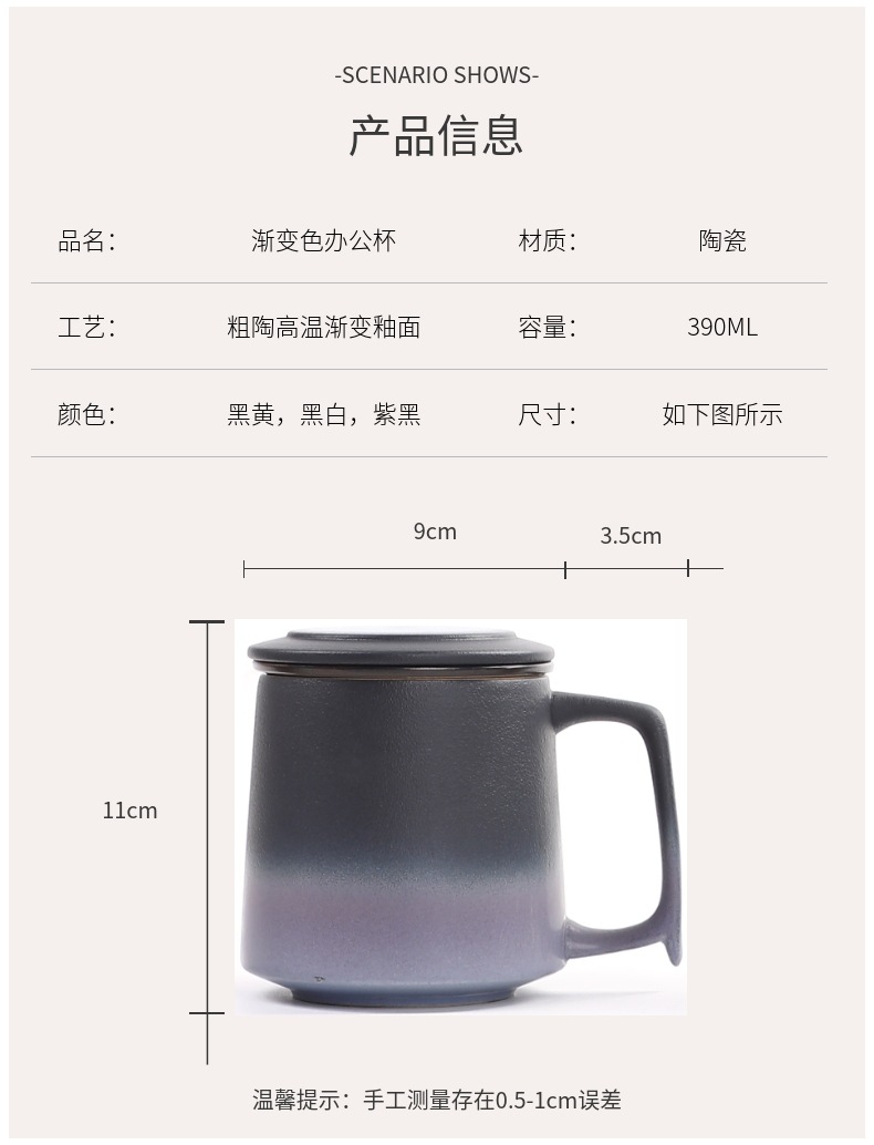 Japanese style restoring ancient ways ceramic cup move with cover) mark cup creative office home tea cup tea separation