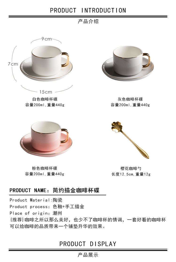 Web celebrity ins wind afternoon coffee cups and saucers European - style delicate small key-2 luxury ceramic tea set home picking cups