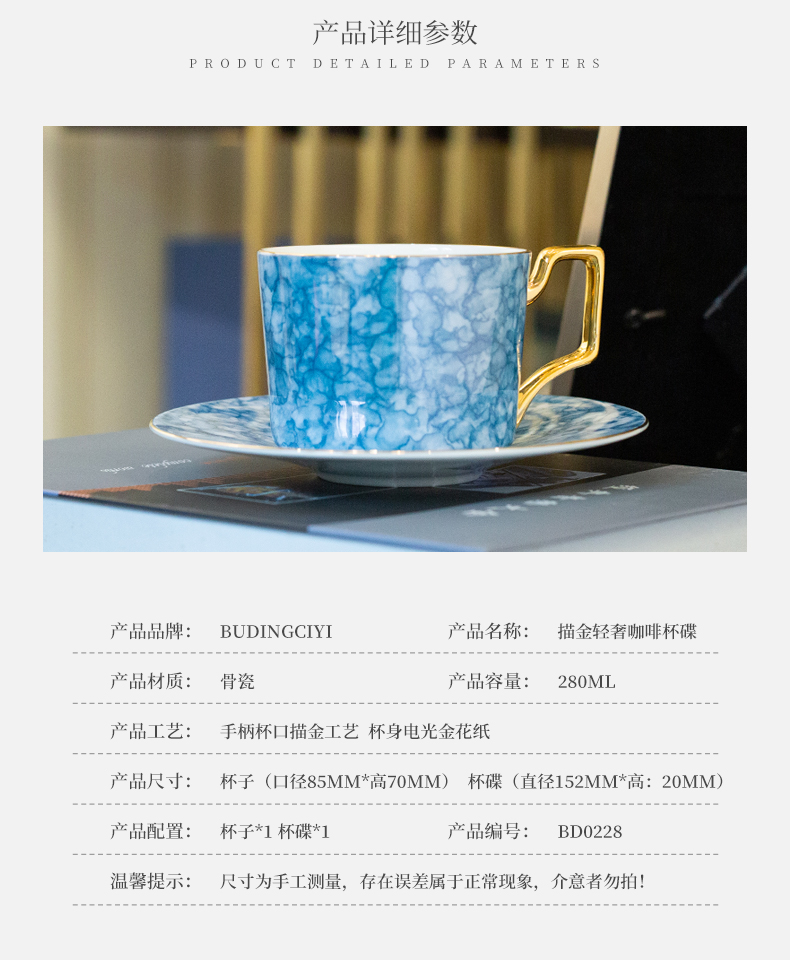 High - grade creative ceramic coffee cups and saucers European - style ins small wind key-2 luxury home ipads porcelain cup tea cups