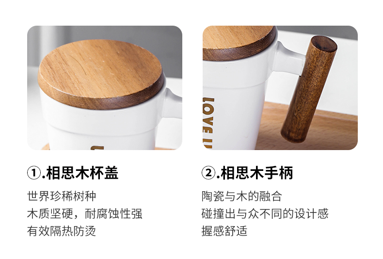 The Nordic idea with wooden handle, ceramic cup move trend male and female students home office mark cup with cover glass