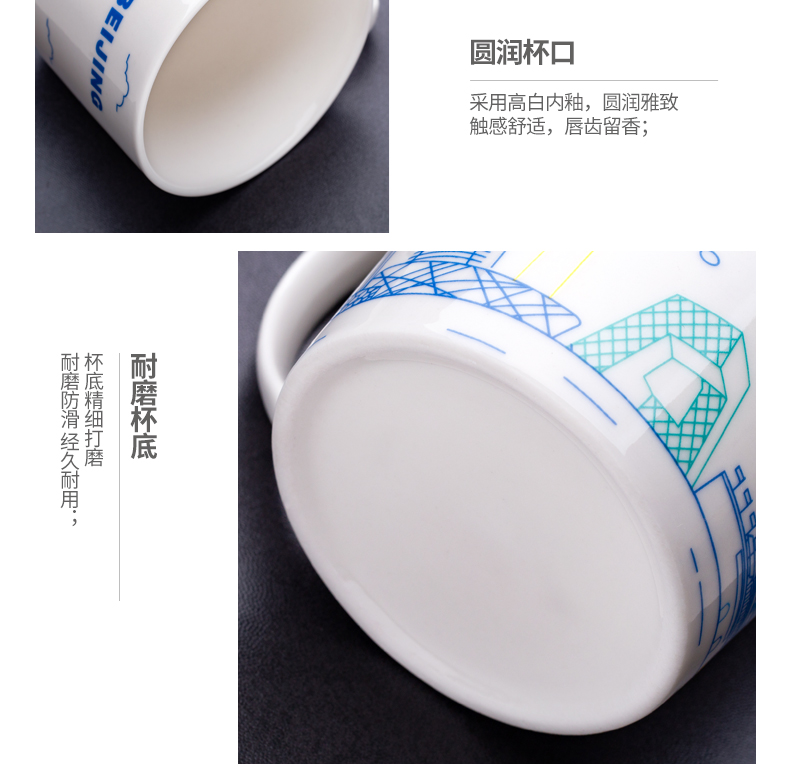 Nordic city ceramic cup move creative trend male and female students of high - capacity mark cup coffee cup