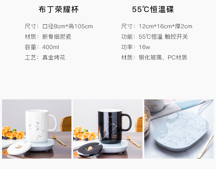 Constant temperature of 55 ℃ degrees ceramic cup European cup coffee cup with cover spoon couples mark automatic heat preservation heat the water