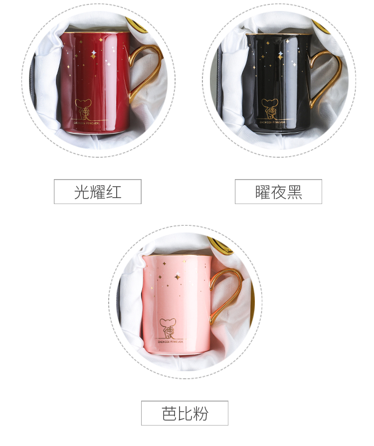 Year of the rat move ceramic cup suit creative trend students coffee cup domestic cup super express picking cups