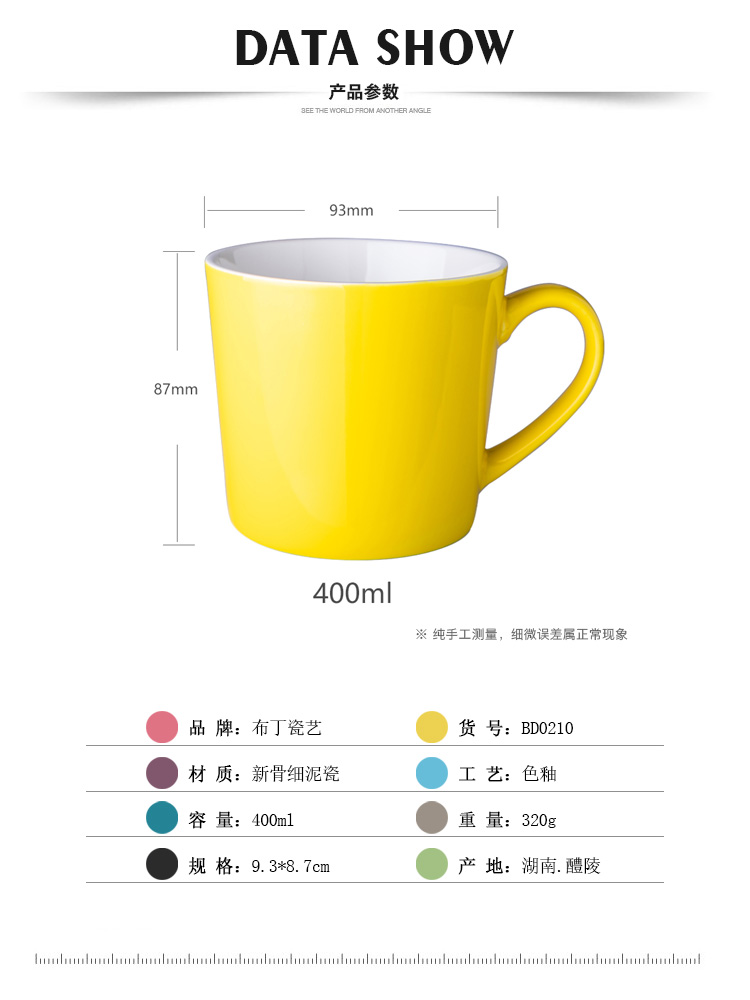 Creative contracted move trend ceramic cup pure color mark cup male and female students cup milk coffee cup