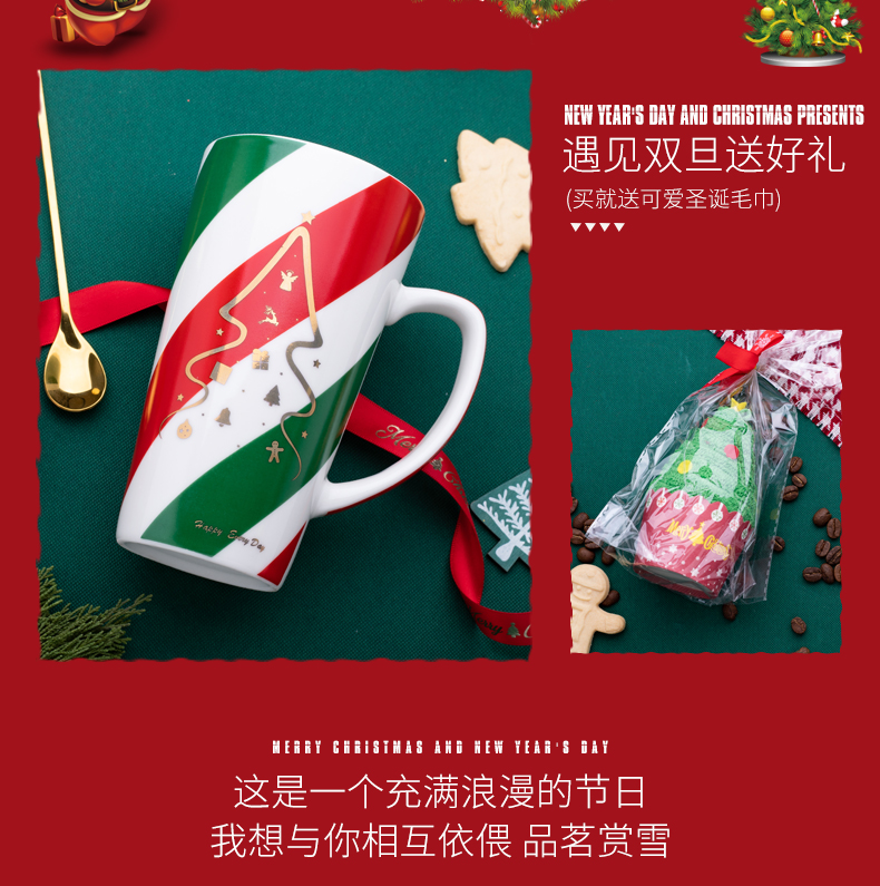 Year of the rat New Year gifts creative ceramic cups male and female students of household glass keller couples move trend